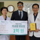 제일그린 이미지