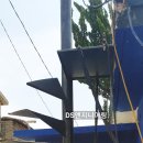 DS엔지니어링 이미지