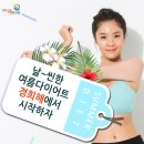 그래한의원 이미지