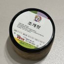 논산젓갈맛집 젓갈선물세트 강경명품젓갈 조개젓 조개젓무침 요리 레시피