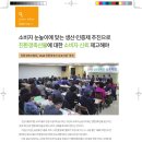 이승수 농장 이미지