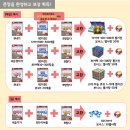 리코리카 이미지