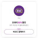 OK할인마트 이미지