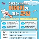 초등코딩 고학년 이미지