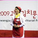 동방가든