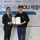 E.I.T엔지니어링 이미지