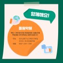 올원학원