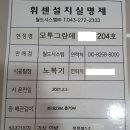 신풍시스템에어컨 이미지