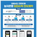 임대 한스경제