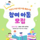 청도작은도서관 이미지