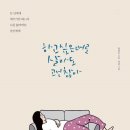 아름선디자인