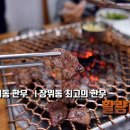 활량리 이미지