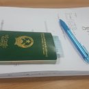 가자행정사사무소 이미지