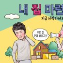 LH 2단지 208 네이버블로그