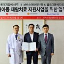 열린의료재단성남열린의원