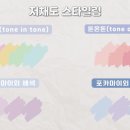 뷰티움