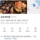천천히 오르다보면 언젠가는 정상인걸요 (feat. 한라산)