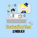 삼성영어다산하늘교실학원 네이버블로그
