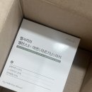 건강기능식품종합판매점