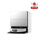조광코리아 | 로보락 S9 MaxV Ultra 진짜로 삶이 달라졌을까? (소비자 입장에서 써본 사용후기 &amp; 필요성)