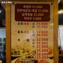 쌍둥이족발 이미지