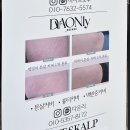 다;온 이미지