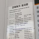 희상건설 주식회사 이미지