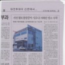 서산사우나 이미지