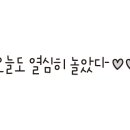 제이베이커스
