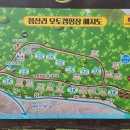 279캠핑장 네이버블로그