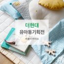 현대리틀아카이브 이미지