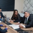 나이스법무사사무소