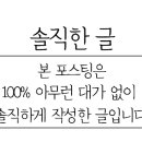 굿유토피아투어 이미지
