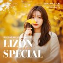 리즈온의원 네이버블로그