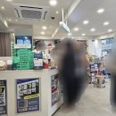 본죽신길 성애병원점 | 영등포 신길 대방 마운자로 온누리상품권 되는 약국 후기