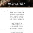 폰트오피스