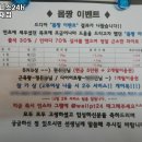 웰휘트니스24H다사 이미지
