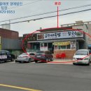금자네족발 이미지
