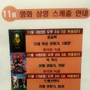 달서구립 성서도서관 이미지