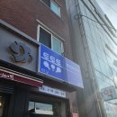 통통통탁구