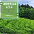 파워녹취속기 폰복원 네이버블로그