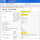 현대피혁 이미지