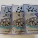 정인당한의원 이미지