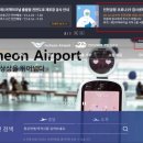 하모니의료재단 이미지