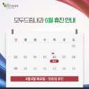 신호균모두드림내과의원 이미지