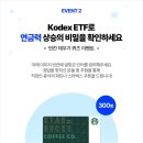 삼성이벤트 이미지