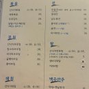 정주보쌈