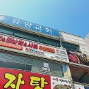 오늘야채목동