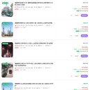 구성 | 상하이 패키지 여행 놓쳐선 안될– 가격, 구성, 후기 정리