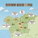 신가로40번길 | 천하제빵 빵집 리스트 : 빵지도 완벽 정리!